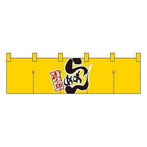 NK-7801 ̂ g / 炠߂  170cm 45cm | [ CG[ X Ɩp H X   CeA | NK-7801 y[֔Ɍ著z