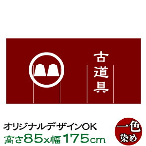 ̂ g IWî 85cm 175cm F1F fUCR! nIׂ! | I[_[Ch g ʒ̂  X