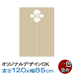 ̂ g IWî c 120cm×85cm F1F fUCR! nIׂ! | c^Cv I[_[Ch g ʒ̂  X
