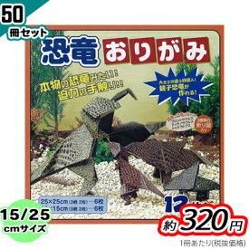 楽天市場 皮膚 折り紙 工芸 工作 ホビー スポーツ 美術 本 雑誌 コミックの通販