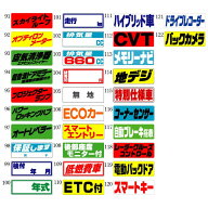 HPS-3 マグネットプレート小-3（75×205mm）