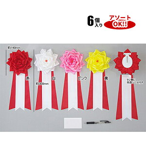 僊{o ^t (16) FA\[g\ 135×300mm | YR01B {J L   T{ I o q  { 6_ Zbg 13cm 14cm 30cm A\[g KN