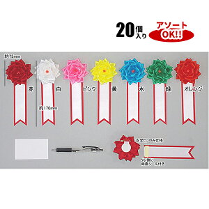 {o ^t Sst (Nbv) (120) FA\[g\ 75×170mm | YR01E {J L   T{ Ǝ o q  { 20_ Zbg 7cm 8cm 17cm A\[g 