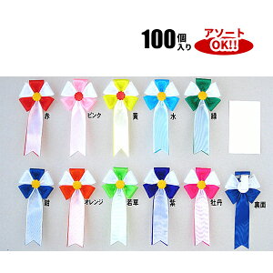 ܕNbv (1100) FA\[g\ 60×135mm | YR02 {J L   T{ wZs s W ՓT Cxg  { 100_ Zbg 6cm 13cm 14cm A\[g