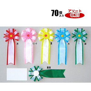  (170) FA\[g\ 70×165mm | YR02L {J L   T{ t W   { o  70_ Zbg 7cm 16cm 17cm A\[g