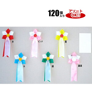 j[ (1120) FA\[g\ 65×135mm | YR03U {J L   T{ wZs o q  { 120_ Zbg 6cm 7cm 13cm 14cm A\[g j[