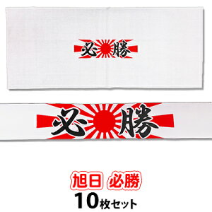 パーティー イベント用品 手ぬぐいの通販 価格比較 価格 Com