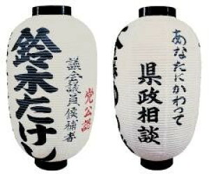 yIp傤zꂵ܂ 1F 4s܂ rj[