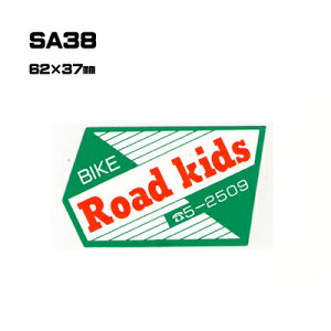 �y300���Z�b�g�zSA38 ������X�e�b�J�[ (�I���W�i���V���N����X�e�b�J�[) ����㍞ | �I���W�i���V�[�� �I�[�_�[���C�h �J�X�^�� �V�[�� �J�[�p�i �J�[�X�e�b�J�[ �Ǝ� �̑� �����Ԕ̔� �o�C