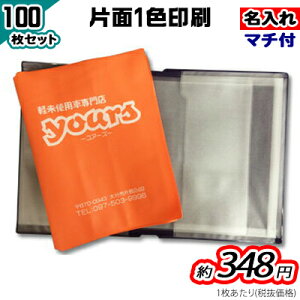 }`t Ԍؓ IWi 100Zbg | VԎ戵! |  Ԍ؃P[X ̑