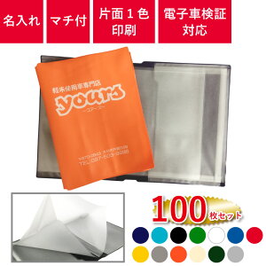 }`t Ԍؓ IWi 100Zbg | VԎ戵! |  Ԍ؃P[X ̑