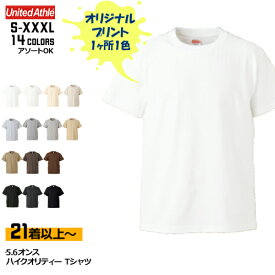 楽天市場 透け ない 白 シャツ メンズファッション の通販 楽天市場 透け ない 白 シャツ メンズファッション の通販