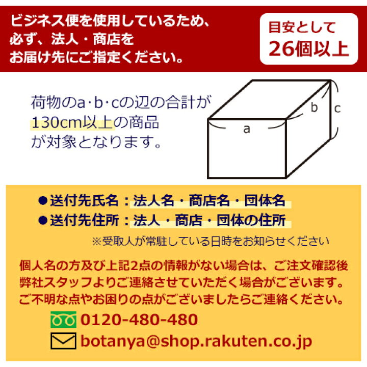 楽天市場 10個 49個 尺丸 2色 ポリ提灯 F25 5 H27cm ポリ製 カラフルちょうちん Pr用品のぼたんや 楽天市場店