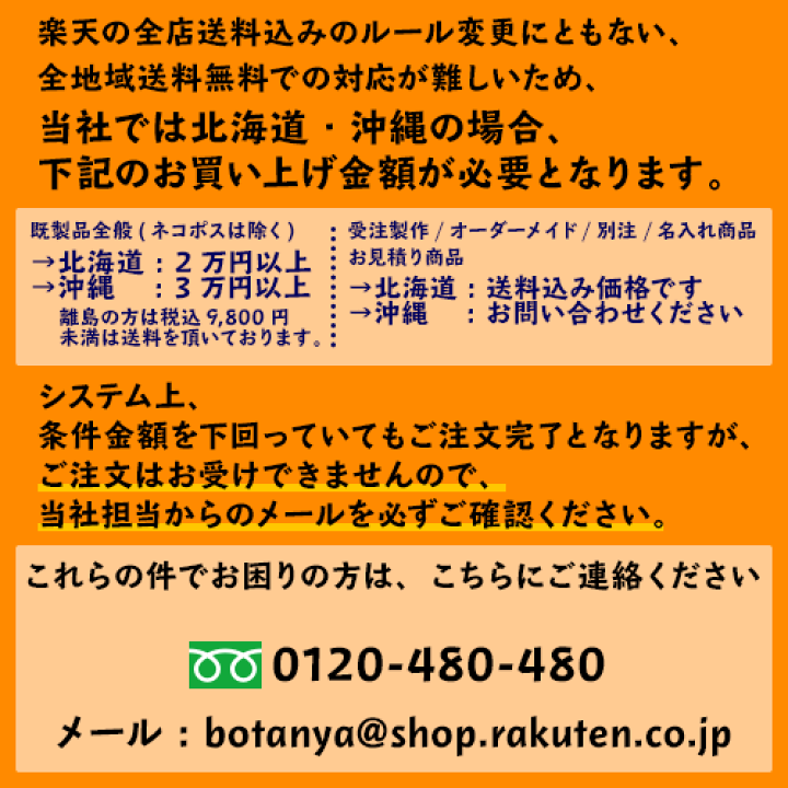 売買契約書 (買取用) 3冊セット B5サイズ 1冊3枚×30 | D-14N