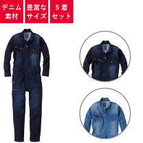 楽天市場】VANSON つなぎ（サイズ（S/M/L）S）（作業着・作業服｜安全 