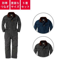 楽天市場】スナップオン つなぎの通販