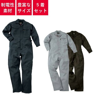 �y5���Z�b�g�z �Ȃ� ��ƒ� �c�i�M �Ɩ��p �ߑ� �C�x���g ���d���f�� �~�Ǖ� �~�� ���j�t�H�[�� �I�[���V�[�Y�� ���f�B�[�X �����Y �E�B�����Y 9700 ���݌Ɍ��聦