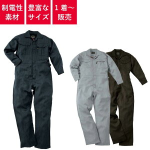 �y1���`�z �Ȃ� ��ƒ� �c�i�M �Ɩ��p �ߑ� �C�x���g ���d���f�� �~�Ǖ� �~�� ���j�t�H�[�� �I�[���V�[�Y�� ���f�B�[�X �����Y �E�B�����Y 9700 ���݌Ɍ��聦