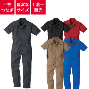 y1`z Ȃ ƒ ciM  Ɩp ߑ Cxg ~Ǖ ~ jtH[ t  fB[X Y EBY 9907