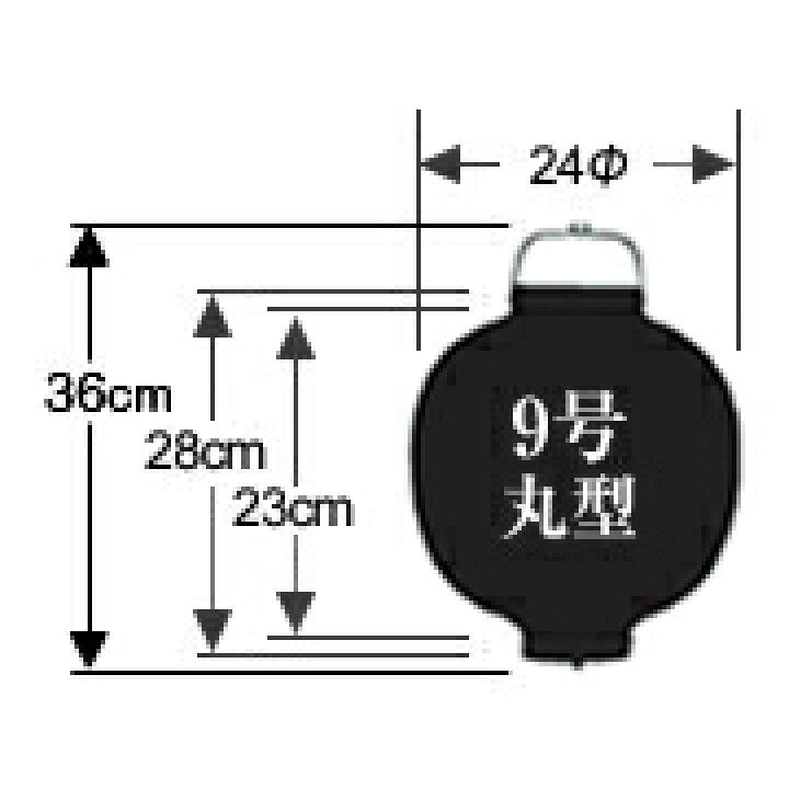 楽天市場】【50個1ケース販売】9号丸型 白/赤枠 ビニール提灯 | Tb209 