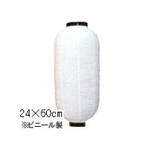 y10ȏ`zVK 9^ rj[ /g | 24×60cm ߏi 傤