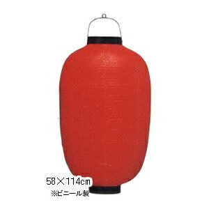 Tb120-6 20^ j /g rj[ | 58×114cm 傤