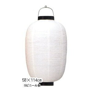 Tb120-7 20^ j /g rj[ | 58×114cm 傤