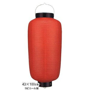 Tb660-6 ֐^ Ŕ  rj[ | 43×100cm 傤