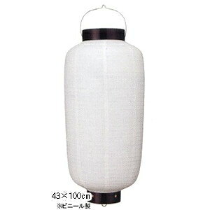 Tb660-7 ֐^ Ŕ  rj[ | 43×100cm 傤