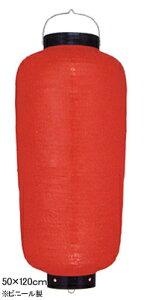 Tb670-6 ֐^ Ŕ  rj[ | 50×120cm 傤