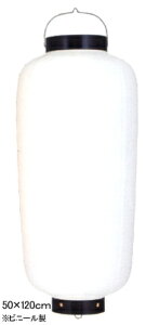 Tb670-7 ֐^ Ŕ  rj[ | 50×120cm 傤