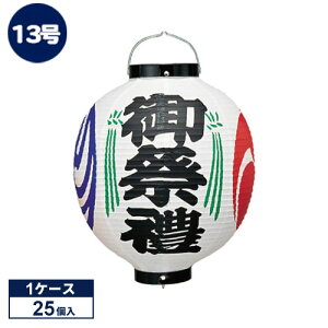 y251P[X̔zX 13ی^ rj[ | Tb350 34×50cm ՗ _ 傤