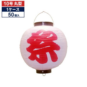 y501P[X̔z () 10ی^ rj[ | Tb340 27×40cm Ղ  傤