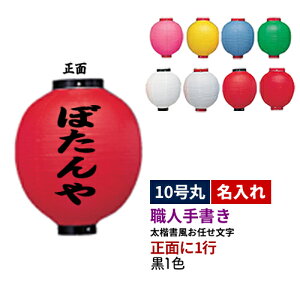 ynEl菑z10ی^ 1 1F rj[ S6 |  ʂ̂   傤 | Xܑ Ŕ Ղ