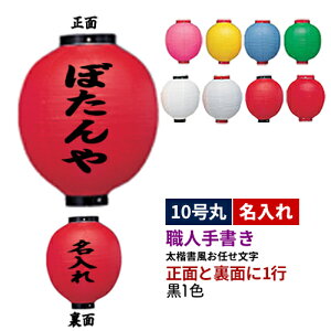 ynEl菑z10ی^ 2 1F rj[ S6 |  +   傤 | Xܑ Ŕ Ղ