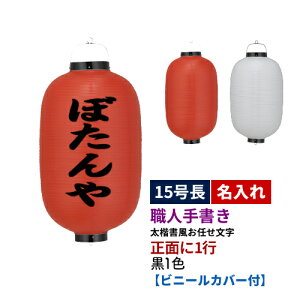 ynEl菑z15^ 1 1F rj[ S1 |  ʂ̂   傤 | Xܑ Ŕ Ղyrj[Jo[tz