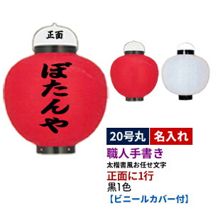 ynEl菑z20ی^ 1 1F rj[ S1 |  ʂ̂   傤 | Xܑ Ŕ Ղyrj[Jo[tz