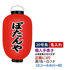 ynEl菑z20^ 1 1F+t` rj[ S1 |  ʂ̂   傤 | Xܑ Ŕ Ղyrj[Jo[tz