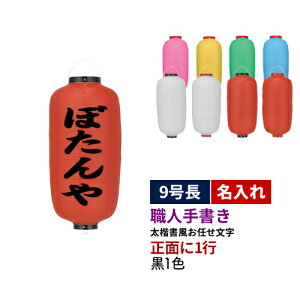 ynEl菑z9^ 1 1F rj[ S6 |  ʂ̂   傤 | Xܑ Ŕ Ղ