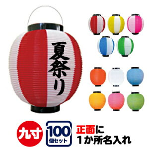 | 㐡 1ɖ 100Zbg | 22.5cm×H25cm Ղ Cxg 傤 