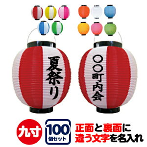 | 㐡 ʂƗʂɕʁX̓e𖼓 100Zbg | 22.5cm×H25cm Ղ Cxg 傤 