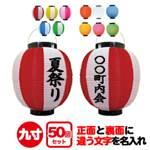 | 㐡 ʂƗʂɕʁX̓e𖼓 50Zbg | 22.5cm×H25cm Ղ Cxg 傤 