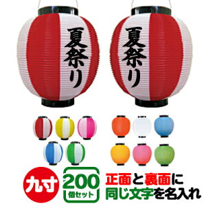 | 㐡 ʂƗʂɓe𖼓 200Zbg | 22.5cm×H25cm Ղ Cxg 傤 