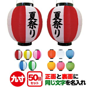 | 㐡 ʂƗʂɓe𖼓 50Zbg | 22.5cm×H25cm Ղ Cxg 傤 