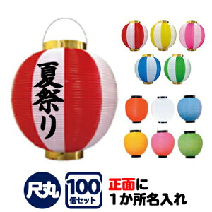 | ڊ 1ɖ 100Zbg | 25.5cm×H27cm Ղ Cxg 傤 