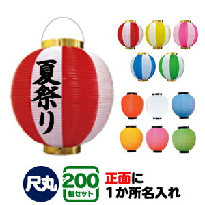 | ڊ 1ɖ 200Zbg | 25.5cm×H27cm Ղ Cxg 傤 