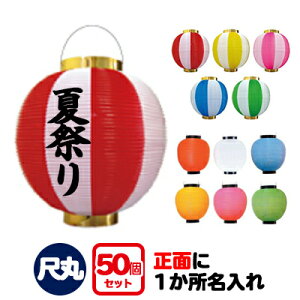 | ڊ 1ɖ 50Zbg | 25.5cm×H27cm Ղ Cxg 傤 