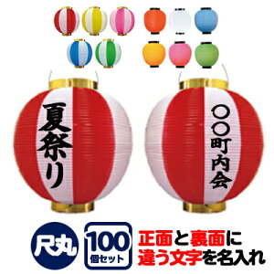 | ڊ ʂƗʂɕʁX̓e𖼓 100Zbg | 25.5cm×H27cm Ղ Cxg 傤 