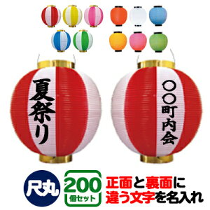 | ڊ ʂƗʂɕʁX̓e𖼓 200Zbg | 25.5cm×H27cm Ղ Cxg 傤 