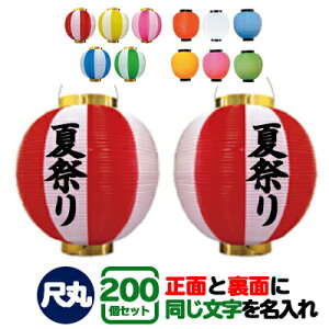 | ڊ ʂƗʂɓe𖼓 200Zbg | 25.5cm×H27cm Ղ Cxg 傤 